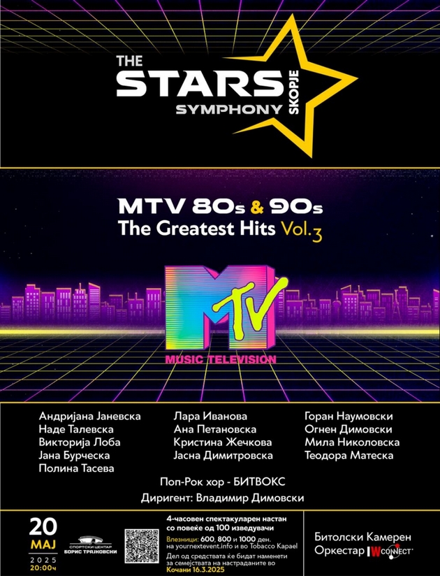 dopolnitelni-tribini-pushteni-vo-prodazhba-za-stars-symphony-poradi-golemiot-interes-na-publikata-04.JPG