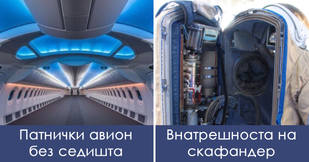 foto-kompilacija-raboti-shto-sme-gi-videle-site-fotografirani-od-druga-perspektiva-01.jpg