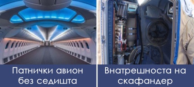foto-kompilacija-raboti-shto-sme-gi-videle-site-fotografirani-od-druga-perspektiva-povekje.jpg
