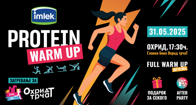 imlek-protein-warm-up-zagrej-se-za-ohrid-trchat-so-energija-dvizhenje-i-podaroci-01.jpg