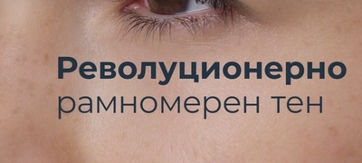 kako-da-sprechite-pojavi-na-temni-damki-na-liceto-kako-do-ramnomeren-ten-povkeje.jpg