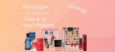 kako-do-sovrshena-nega-na-liceto-vo-maj-periodot-na-maturski-i-svadbeni-proslavi-povekje.jpg