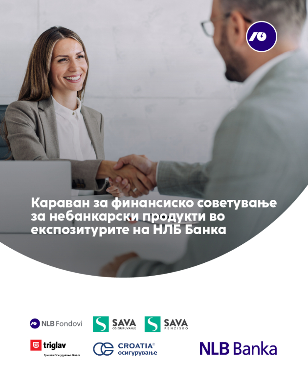 karavan-za-finansisko-sovetuvanje-i-zabava-so-nlb-banka-i-kroacija-osiguruvanje-zhivot-vo-ist-gejt-mol-02.jpg
