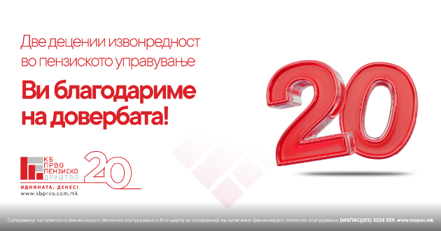 kb-prvo-penzisko-drushtvo-ad-skopje-dve-decenii-izvonrednost-vo-penziskoto-upravuvanje-01.jpg