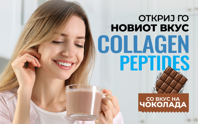 kolagen-e-posebno-vazhno-da-vnesuvame-vo-leto-a-prechestata-izlozhenost-na-sonce-go-namaluva-negovoto-sozdavanje-01.jpg