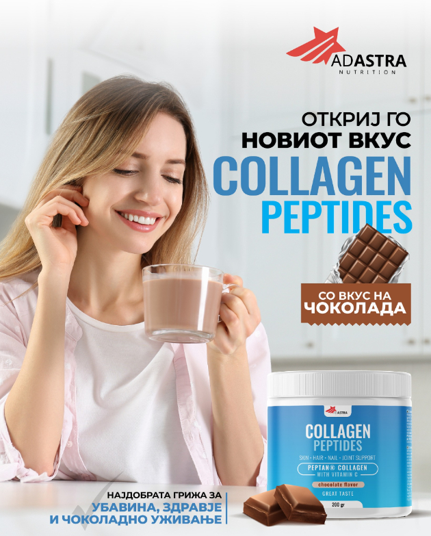 kolagen-e-posebno-vazhno-da-vnesuvame-vo-leto-a-prechestata-izlozhenost-na-sonce-go-namaluva-negovoto-sozdavanje-02.jpg