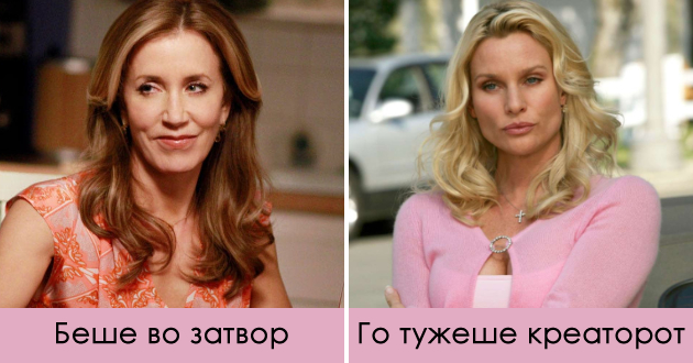 konflikti-tuzhbi-shlakanici-na-setot-na-ochajni-domakjinki-imalo-povekje-drama-otkolku-vo-serijata-01.jpg