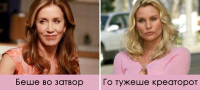 konflikti-tuzhbi-shlakanici-na-setot-na-ochajni-domakjinki-imalo-povekje-drama-otkolku-vo-serijata-povekje.jpg