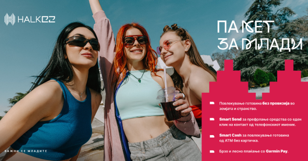 matura-eden-den-finansiska-sloboda-zasekogash-01.jpg