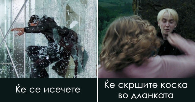 mozhete-sami-da-si-izvadite-kurshum-od-teloto-i-ushte-7-besmisleni-mitovi-vo-koi-veruvame-poradi-holivudskite-filmovi-01.jpg
