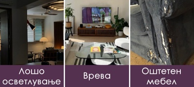neochekuvani-raboti-vo-domot-koi-vi-ja-kradat-energijata-i-vi-go-rasipuvaat-raspolozhenieto-povekje.jpg