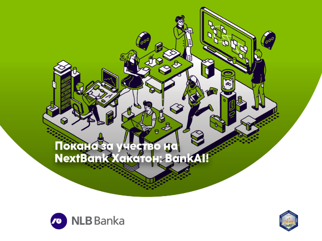 nlb-banka-i-ekonomskiot-fakultet-vo-skopje-objavuvaat-povik-za-nagraden-hakaton-za-studenti-01.jpg