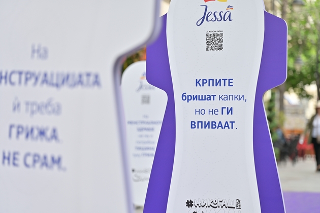 nova-ulica-vo-centarot-na-skopje-violetova-ulica-bestie-05.JPG