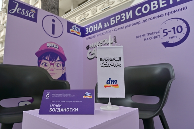 nova-ulica-vo-centarot-na-skopje-violetova-ulica-bestie-10.JPG