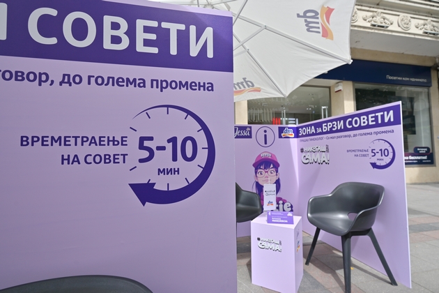nova-ulica-vo-centarot-na-skopje-violetova-ulica-bestie-2.JPG