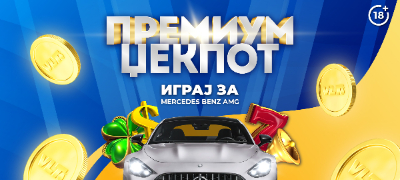 nova-vlt-dzhekpot-dobivka-premium-dzhekpot-so-fantastichniot-mercedes-amg-povekje.jpg