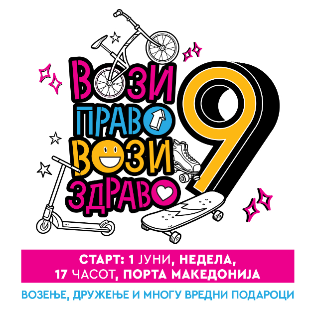 otvorena-registracijata-za-vozi-pravo-vozi-zdravo-vol-9-najmasovniot-velo-nastan-na-skopskite-ulici-01.jpg