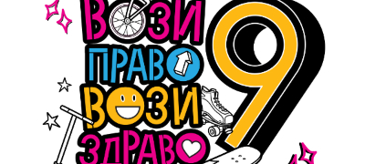 otvorena-registracijata-za-vozi-pravo-vozi-zdravo-vol-9-najmasovniot-velo-nastan-na-skopskite-ulici-povekje.jpg