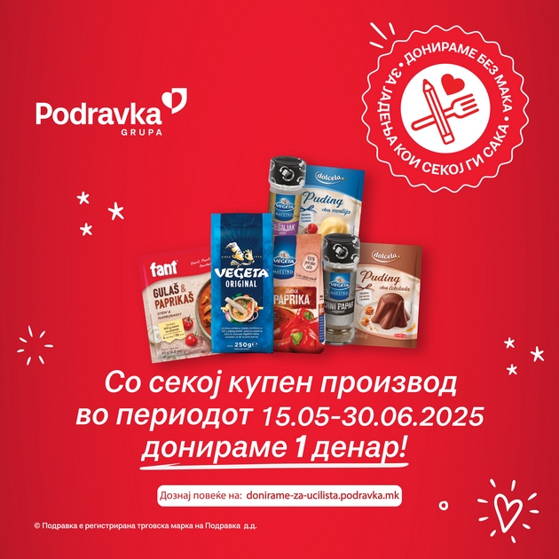 podravka-makedonija-prodolzhuva-so-poddrshka-na-ugostitelskite-uchilishta-da-donirame-za-opremuvanje-na-sugs-lazar-tanev-skopje-01.JPG