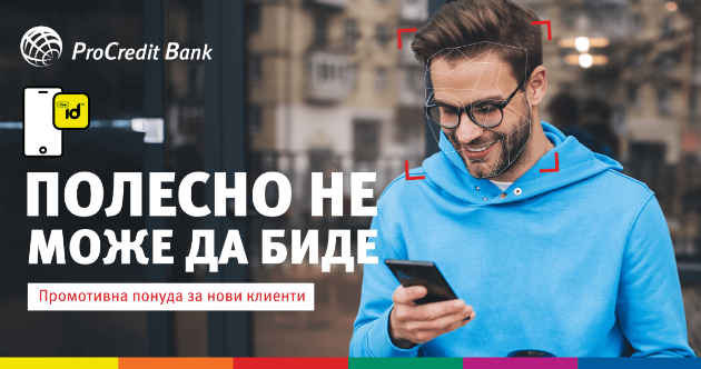 polesno-ne-mozhe-da-bide-nova-ponuda-od-prokredit-banka-za-novi-korisnici-so-12-meseci-besplaten-paket-na-bankarski-uslugi-01.jpg