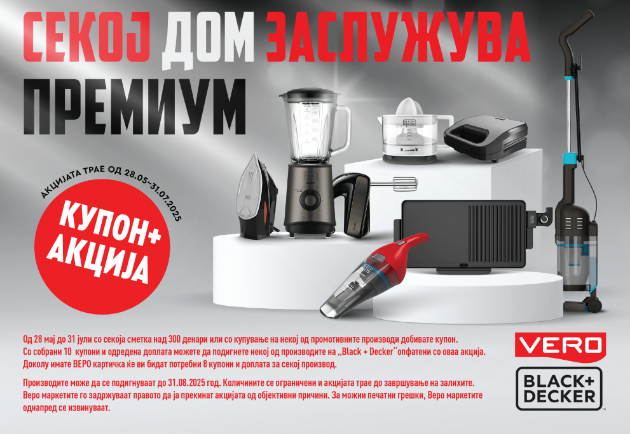 premium-brendot-black-decker-odsega-dostapen-so-kupon-plus-akcijata-vo-vero-marketi-01.jpg