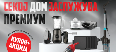 premium-brendot-black-decker-odsega-dostapen-so-kupon-plus-akcijata-vo-vero-marketi-povekje.jpg