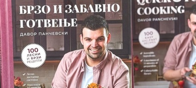 promocija-na-noviot-gotvach-na-dave-s-kitchen-brzo-i-zabavno-gotvenje-vo-vero-dzhambo-treta-kniga-so-recepti-na-davor-panchevski-povekje.jpg