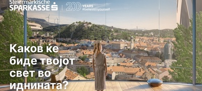 shparkase-banka-ad-skopje-odbelezhuva-200-godishen-jubilej-na-shtaermerkishe-shparkase-povekje.jpg