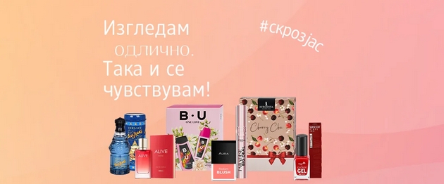 sovrshen-maturski-izgled-tajnite-na-sjajot-stilot-i-nezaboravnata-nokj-01.JPG