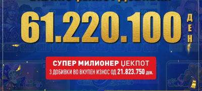 srekjen-i-dobiten-april-so-vlt-videolotarija-kasinos-avstrija-na-igrachite-im-isplati-eden-milion-evra-povekje.jpg