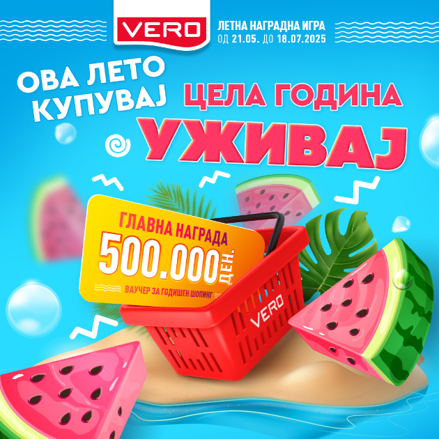vero-marketi-so-letna-nagradna-igra-i-vrednosen-vaucher-od-500-000-denari-ova-leto-kupuvaj-cela-godina-uzhivaj-01.jpg