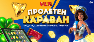 vlt-promo-karavan-niz-makedonija-ve-ochekuvaat-zabava-i-podaroci-povekje.jpg
