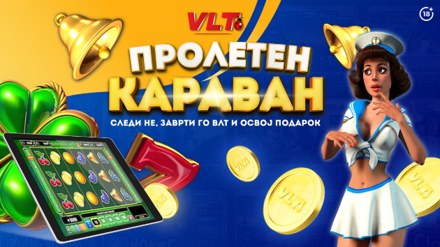 vlt-promo-karavan-niz-makedonija-ve-ochekuvaat-zabava-i-podaroci01.jpg