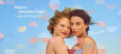vreme-e-da-bideme-tokmu-toa-shto-otsekogash-sme-bile-povekje.jpg