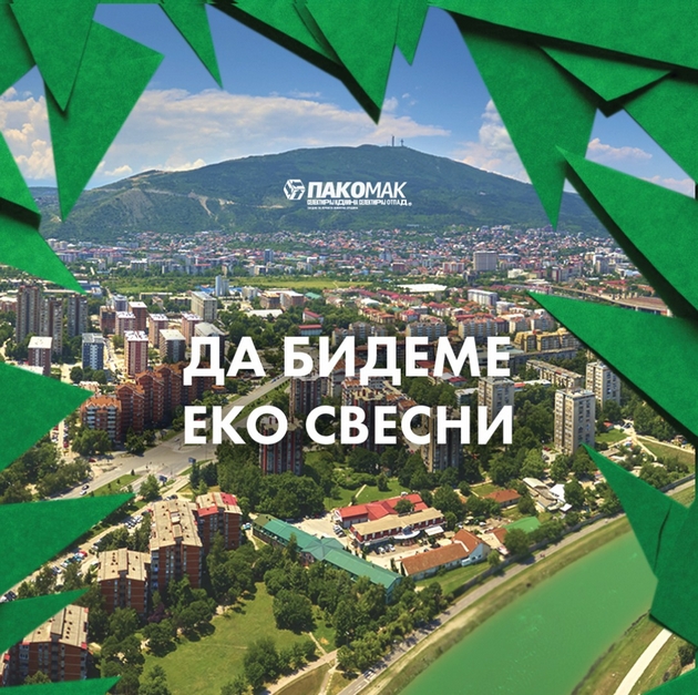 zdravi-naviki-za-chista-zhivotna-sredina-kumanovci-sobraa-247-218-parchinja-otpad-preku-povratnite-vending-mashini-na-pakomak-01.JPG