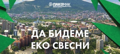 zdravi-naviki-za-chista-zhivotna-sredina-kumanovci-sobraa-247-218-parchinja-otpad-preku-povratnite-vending-mashini-na-pakomak-povekje.jpg
