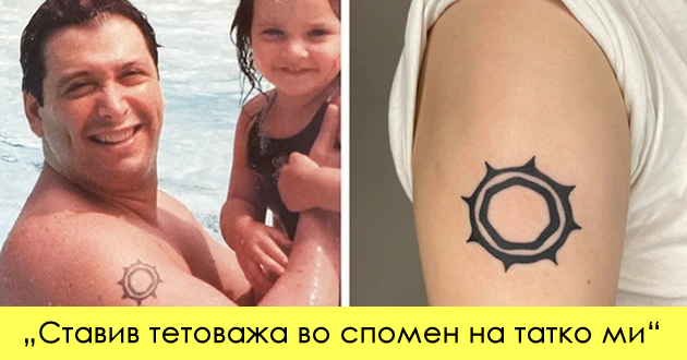18-simbolichni-tetovazhi-koi-im-go-smenija-zhivotot-na-lugjeto-01.jpg