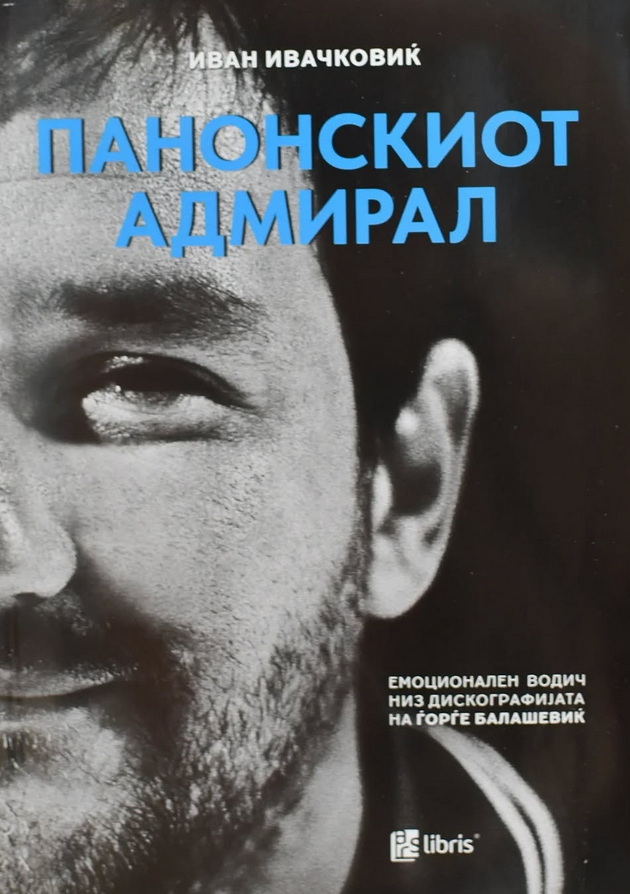 5-knigi-bez-koi-ne-treba-da-si-zaminete-od-saemot-za-kniga-04.jpg