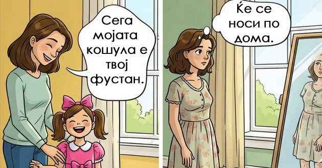 7-besmisleni-veruvanja-koi-ni-se-vrezhani-vo-glavata-od-deca-a-ne-mozheme-da-se-oslobodime-od-niv-01.jpg