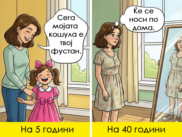 7-besmisleni-veruvanja-koi-ni-se-vrezhani-vo-glavata-od-deca-a-ne-mozheme-da-se-oslobodime-od-niv-02.jpg