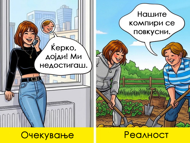 7-besmisleni-veruvanja-koi-ni-se-vrezhani-vo-glavata-od-deca-a-ne-mozheme-da-se-oslobodime-od-niv-04.jpg