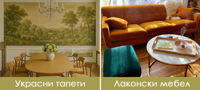 7-trikovi-so-koi-francuzite-gi-pretvoraat-i-najmalite-stanovi-vo-sofisticirani-domovi-poveke-.jpg