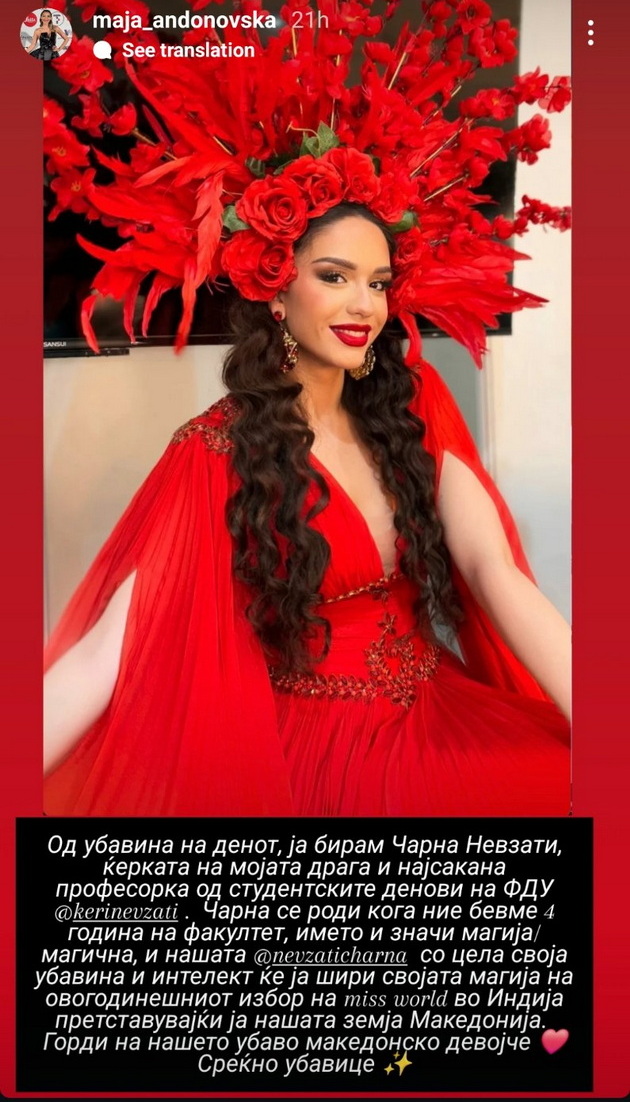 charna-nevzati-blesna-vo-fustan-so-boite-na-makedonskoto-zname-na-mis-na-svetot-najubavata-pretstavnichka-shto-sme-ja-imale-16.jpg