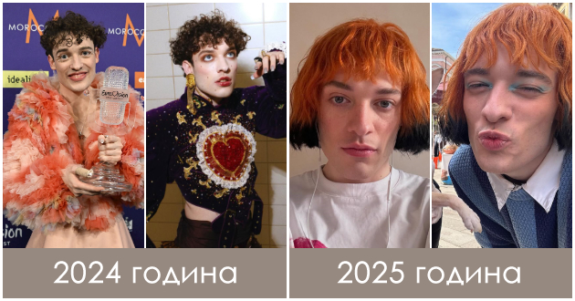 kolku-se-smeni-i-shto-pravi-denes-shvajcarecot-nemo-pobednikot-na-evrovizija-2024-01.jpg