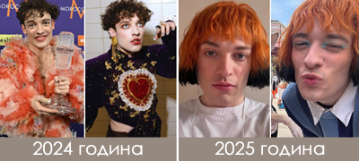 kolku-se-smeni-i-shto-pravi-denes-shvajcarecot-nemo-pobednikot-na-evrovizija-2024-poveke-01.jpg