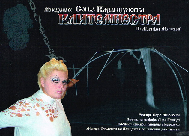 na-77-godini-pochina-akterkata-sonja-karandjulovska-04.jpg