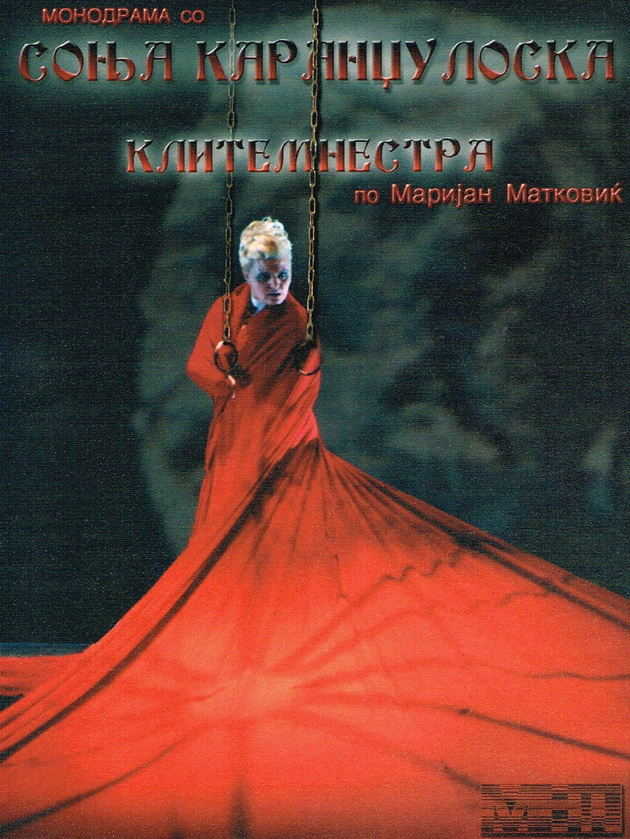 na-77-godini-pochina-akterkata-sonja-karandjulovska-05.jpg