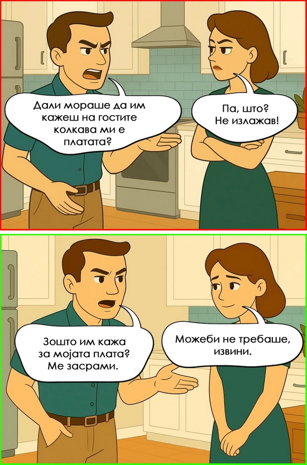 psiholozi-otkrivaat-kako-da-se-karate-so-partnerot-a-da-ne-si-ja-unishtite-vrskata-niz-ilustracii-08.jpg
