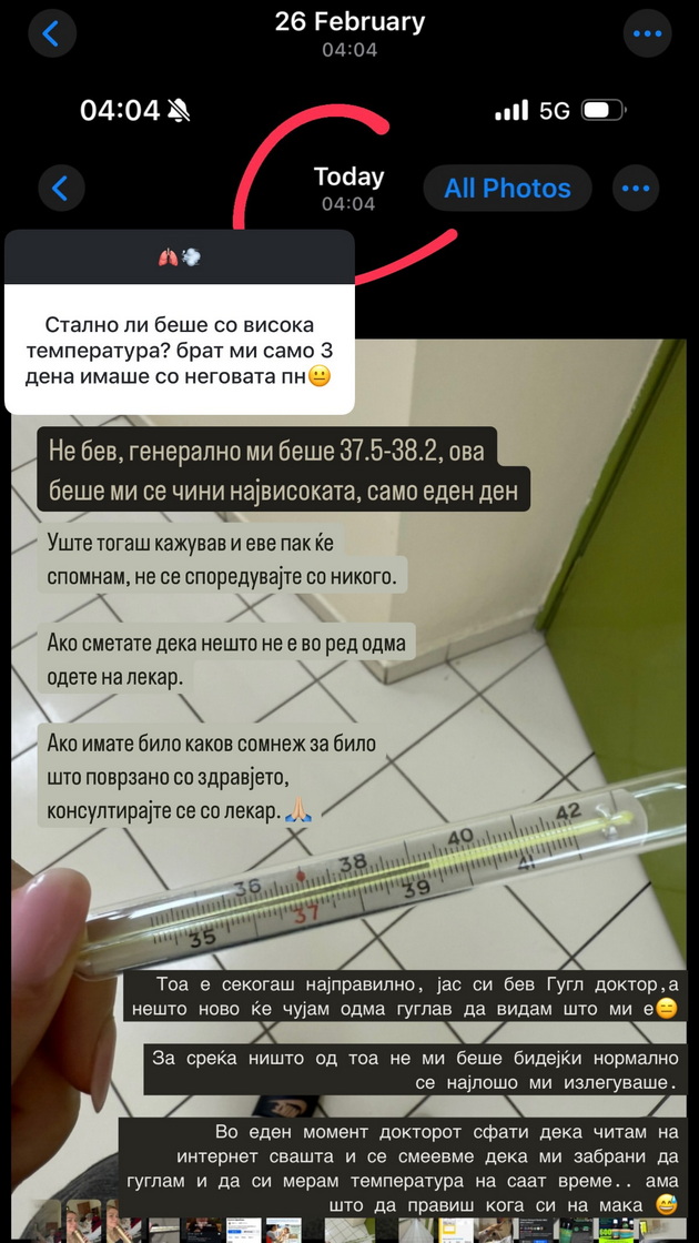 sandra-kirkov-i-po-5-meseci-ja-lekuva-pnevmonijata-ushte-ne-e-povlechena-pijam-kortiko-i-gi-imav-site-loshi-nus-pojavi-06.jpg