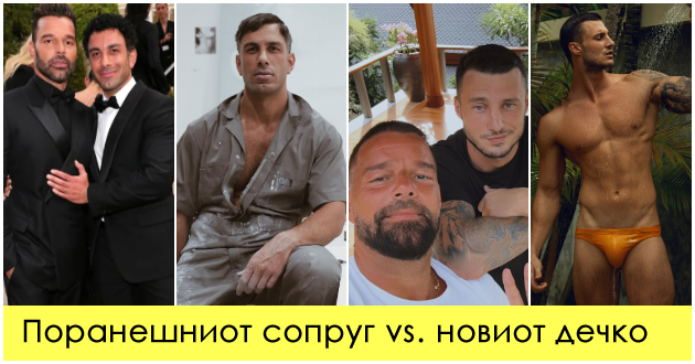 snima-filmovi-za-vozrasni-27-godini-e-pomlad-od-pejachot-koj-e-navodniot-dechko-na-riki-martin-01.jpg